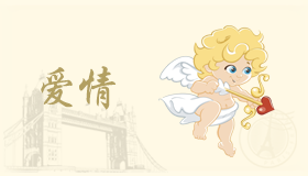 你会如何应对现任与前任为了你大打出手