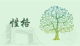 明明知道自己的缺点，你为什么无法改正呢