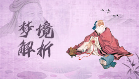 梦见理发没理好是坏兆头么