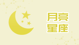 月亮双子女的魅力，聪明灵动却又保持自我
