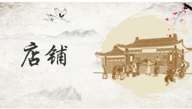 顿顿爆满的餐馆招牌名字